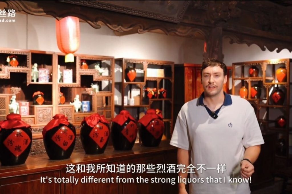 Xinhua Museum Fenjiu