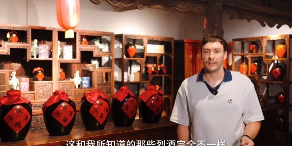 Xinhua Museum Fenjiu